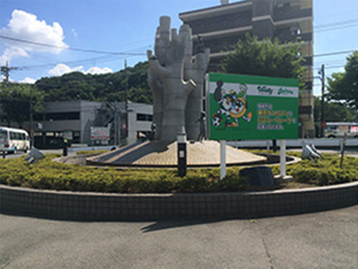 村井工務店 稲城駅前の画像