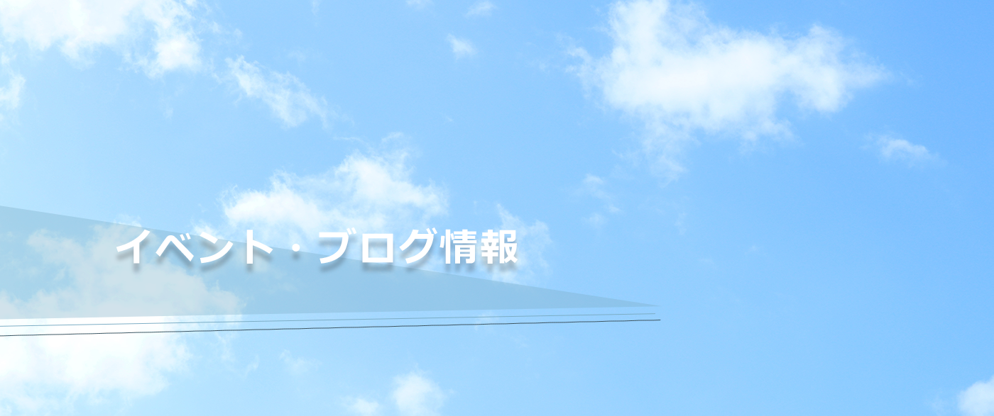 村井工務店 ブログの画像