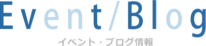 村井工務店 タイトル イベント