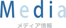 村井工務店 タイトル メディア情報