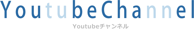 村井工務店 タイトル Youtubeチャンネル